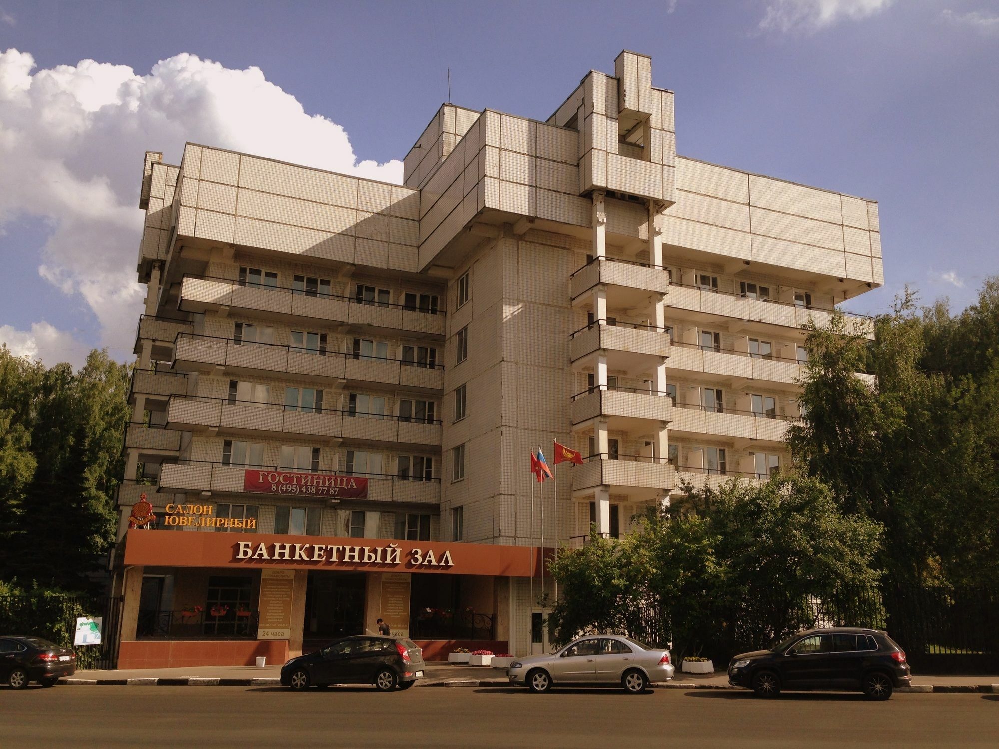 Troparevo Hotell Moskva Eksteriør bilde